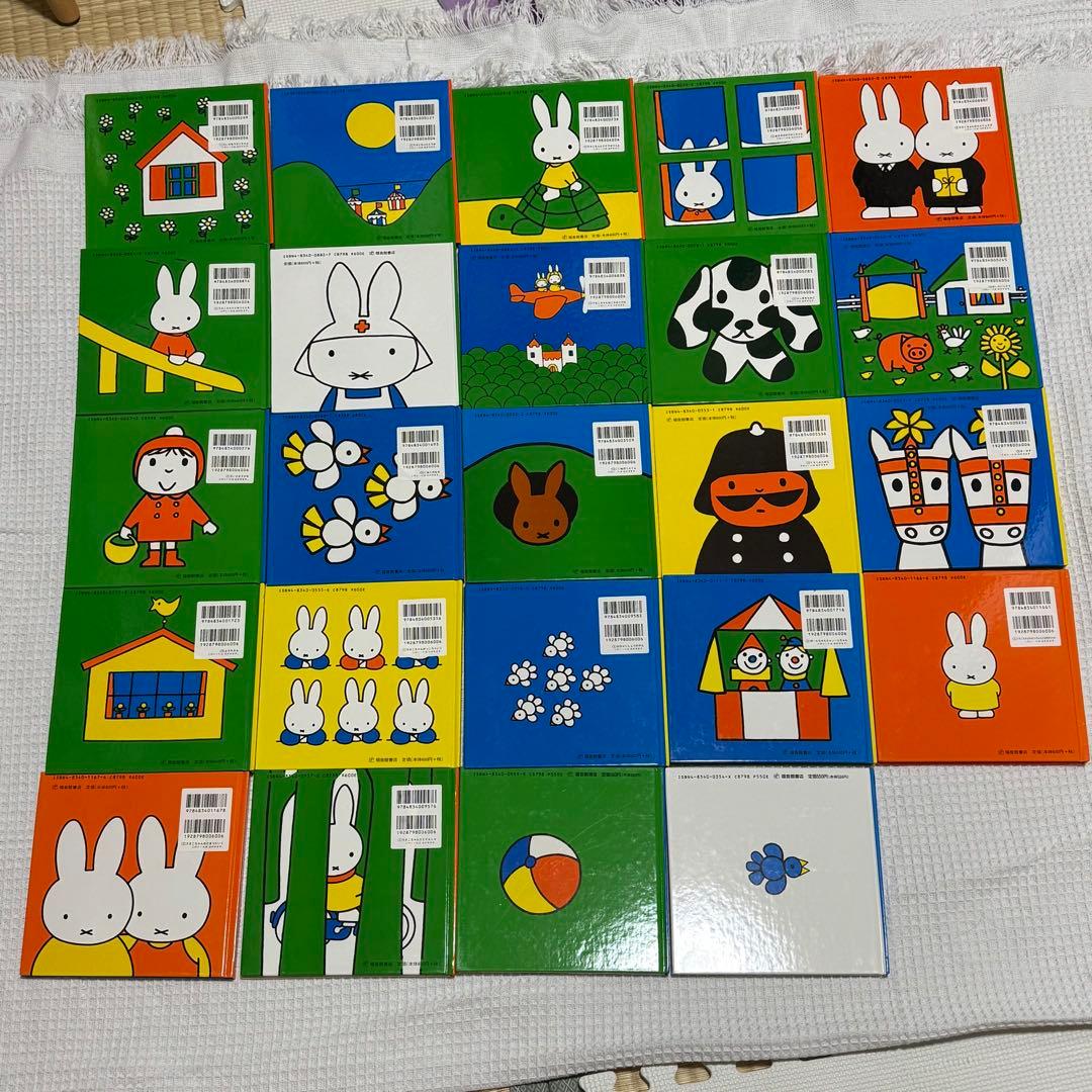 【美品】ディック・ブルーナ絵本　24冊 まとめ売り