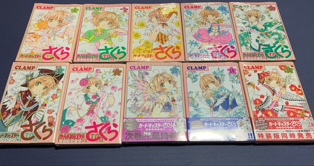 カードキャプターさくら　セット