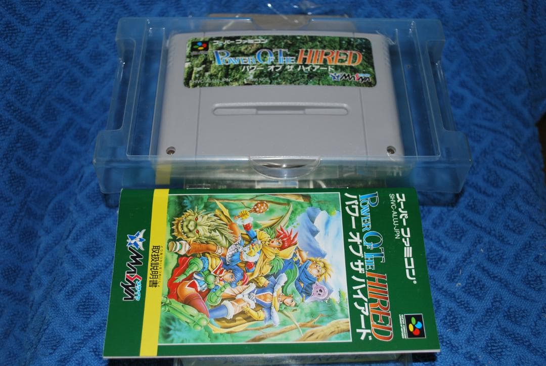 SFCソフト中古動作品「パワーオブザハイアード」の出品です。