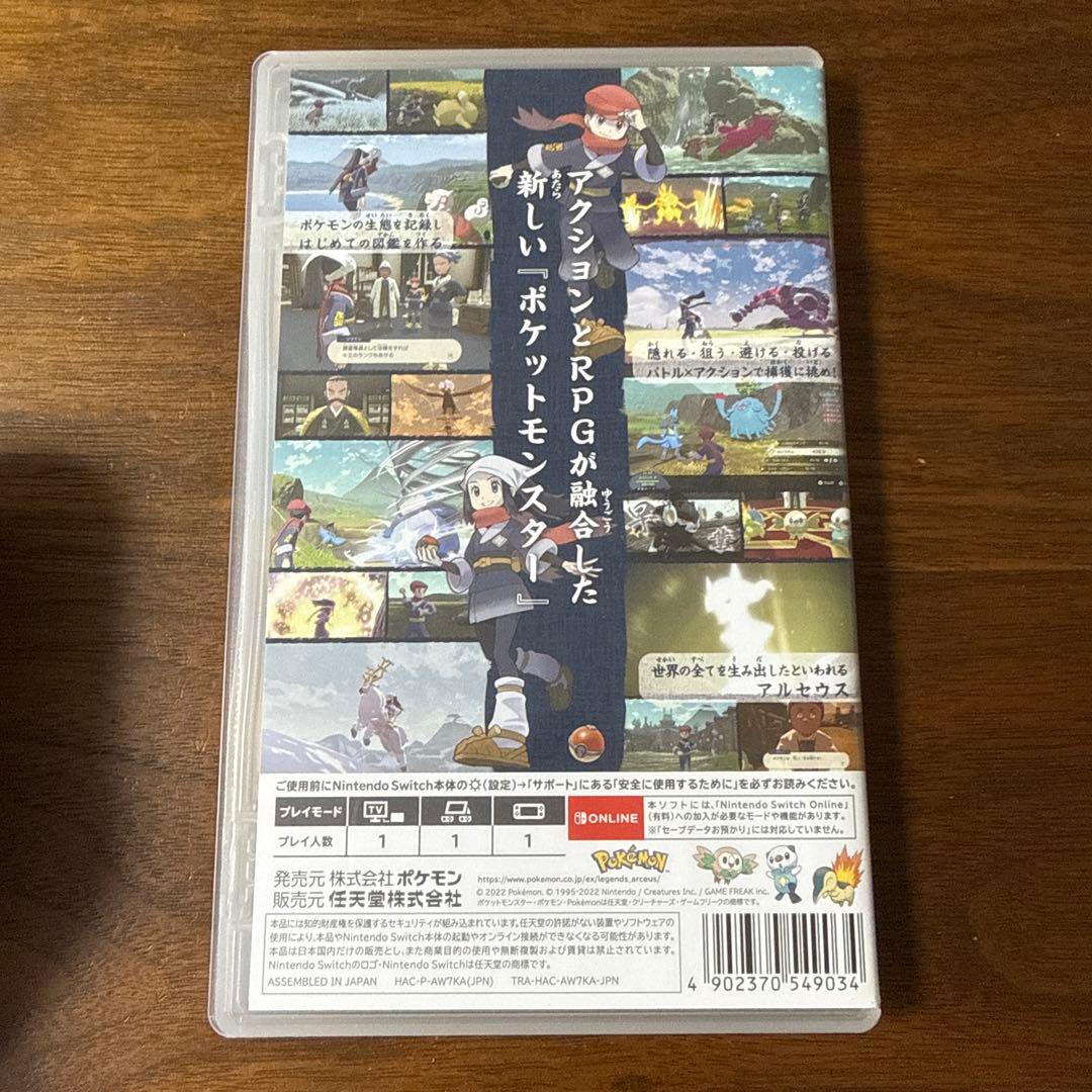 ポケモンレジェンズ アルセウス Nintendo Switch