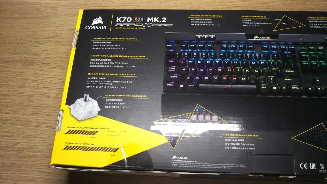 Corsair K70 RGB MK.2 RAPIDFIR 銀軸 コルセア