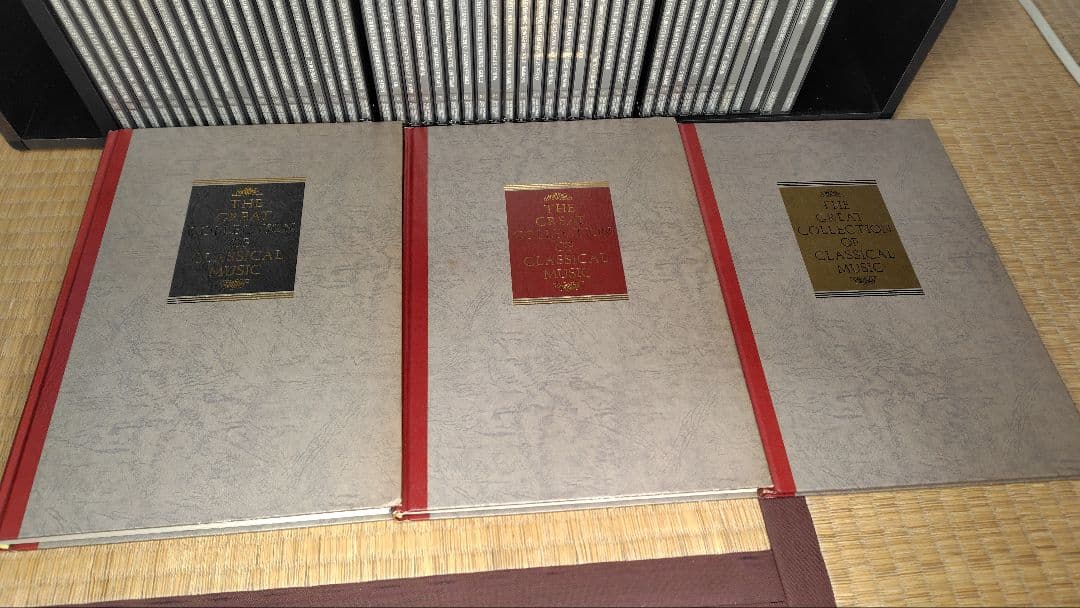 世界クラシック音楽大系 ベスト・クラシック100 5日本日迄値下げ中