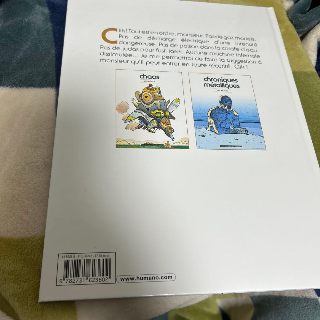 chroniques lliques moebius メビウス　画集