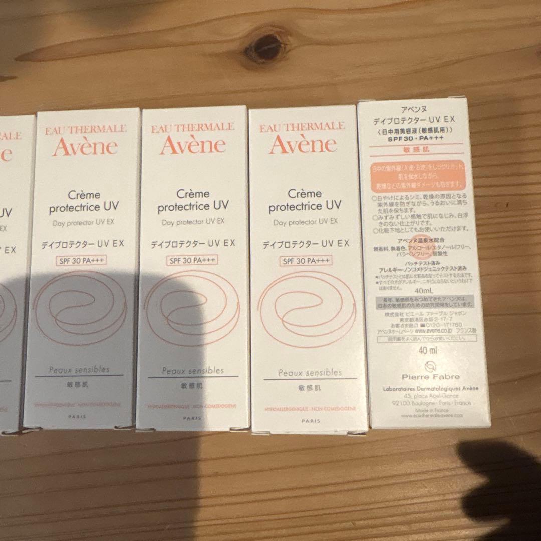 おまとめ　アベンヌ デイプロテクターUV EX 40ml 5個セット