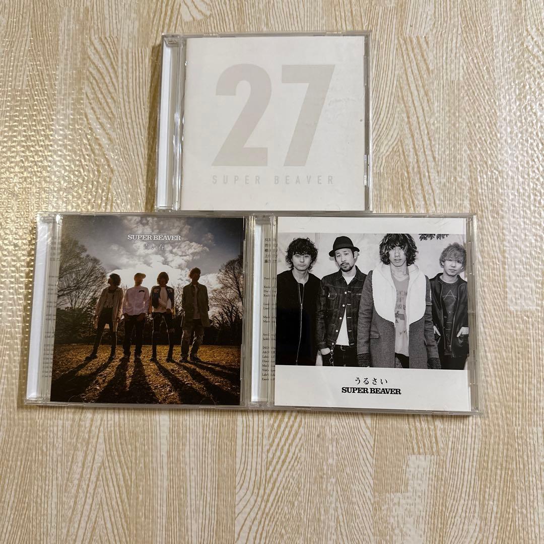 SUPERBEAVER スーパービーバー CD まとめ売り 青い春 限定盤
