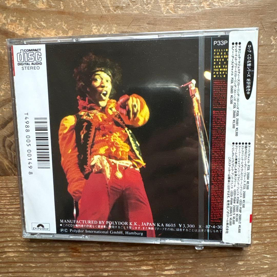 ジミ・ヘンドリックス オリジナル・サウンドトラック 旧規格　未開封