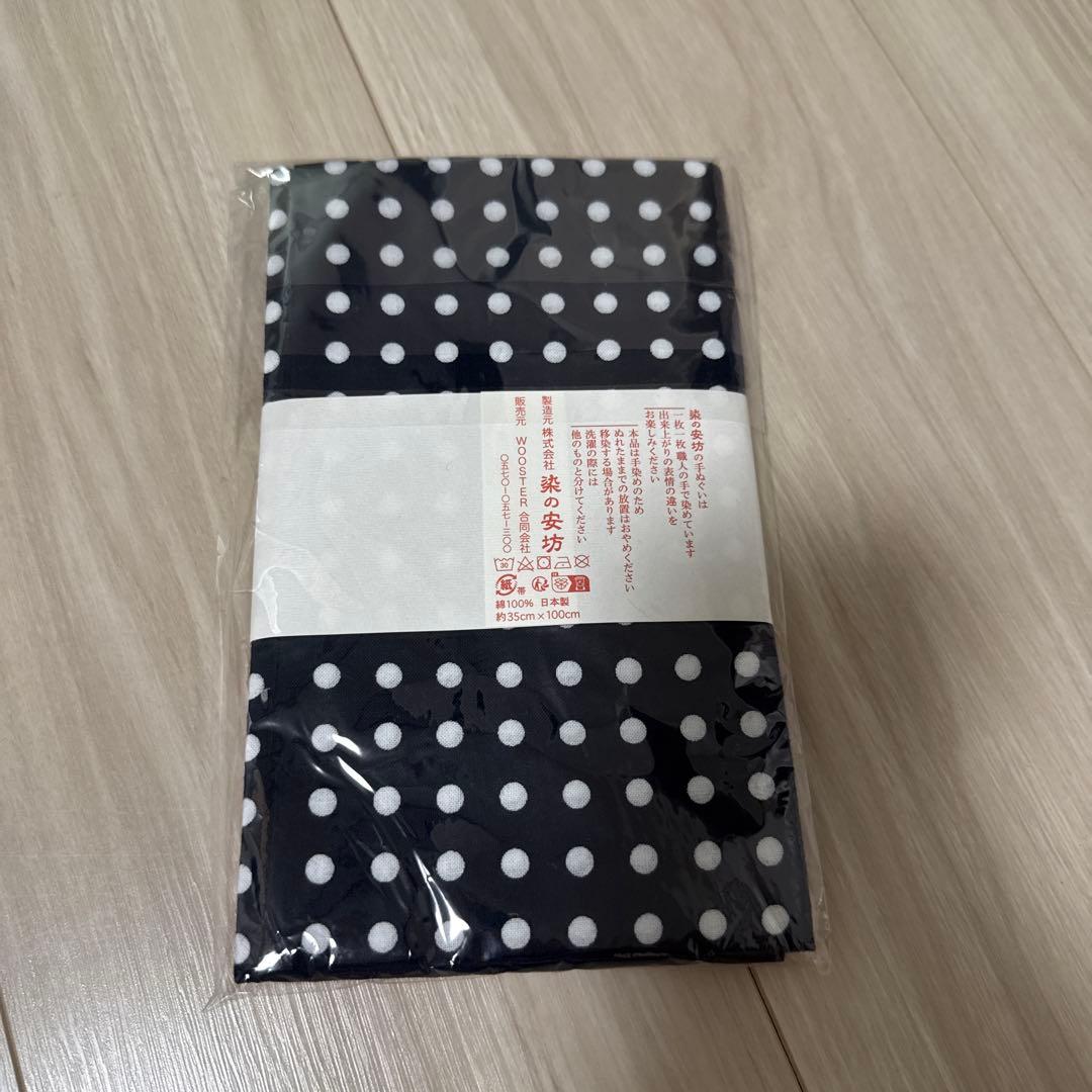 亮*様 supreme シュプリーム　手拭いタオル