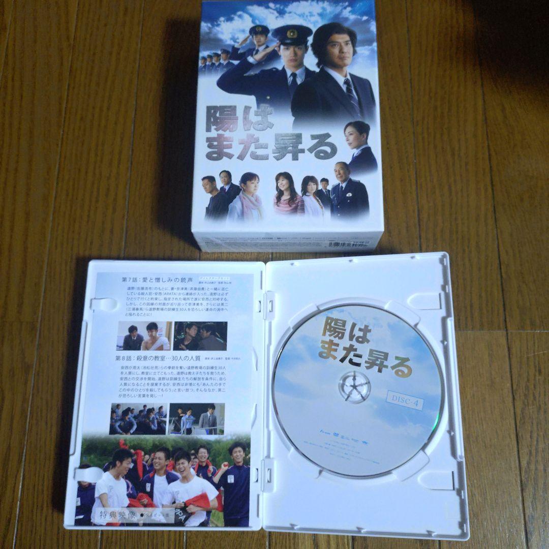 うりうり様商品 中古品 陽はまた昇る DVD-BOX〈5枚組〉