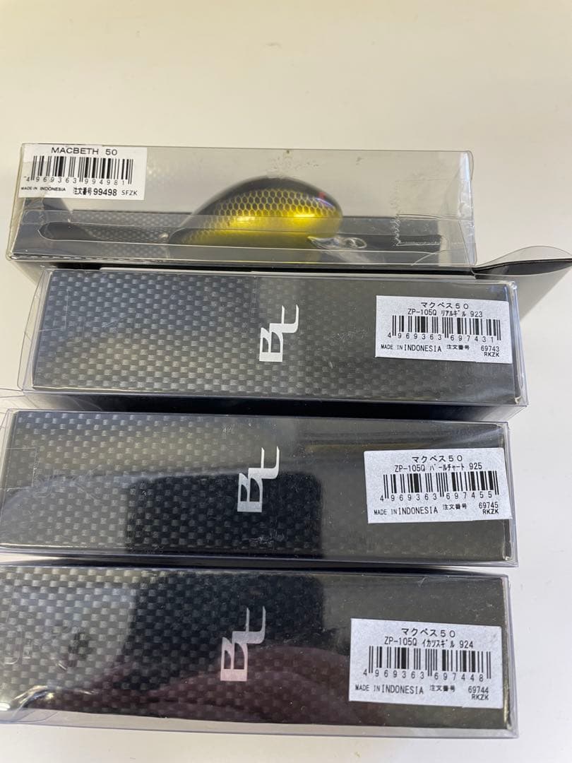 バンタム　バンタム　マクベス50 8セット　ルアーセット　クランクベイト