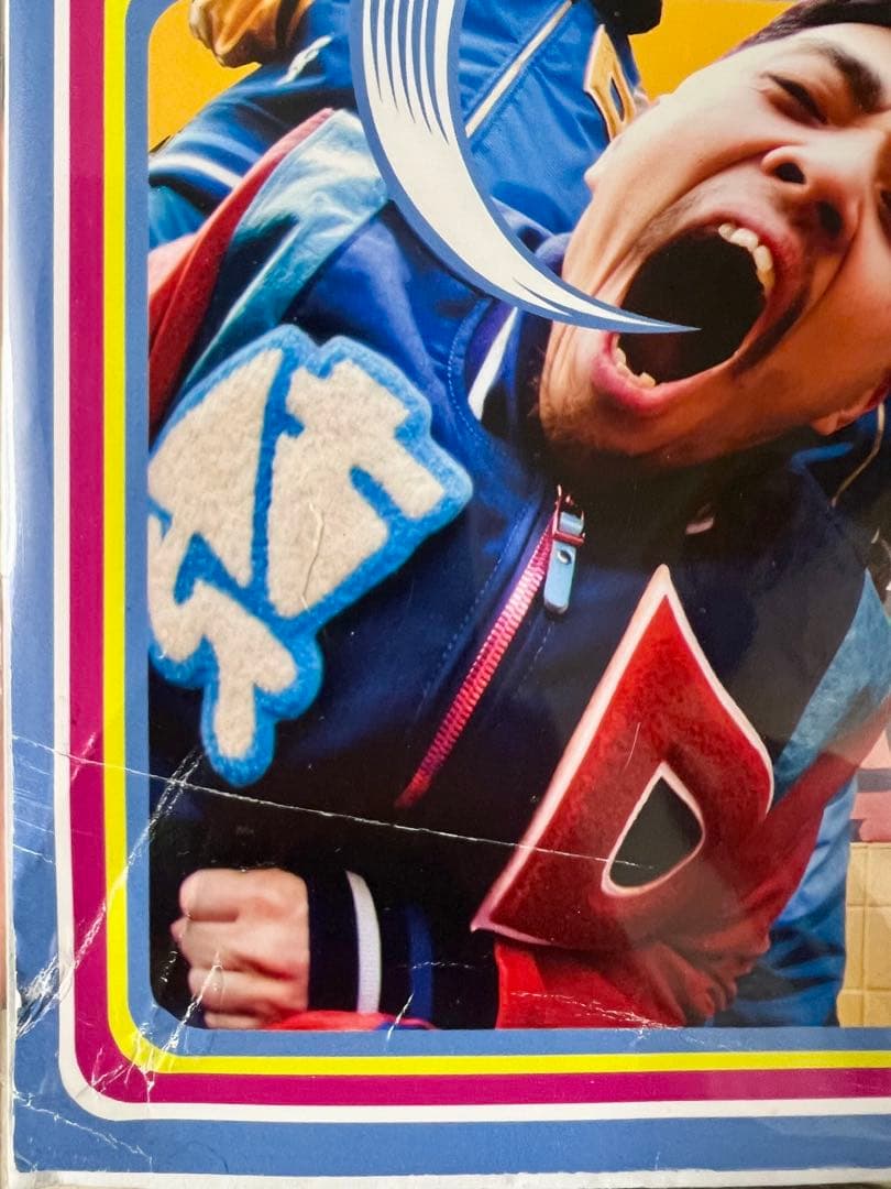 鎮座NESS & DOPING BAND - し&し 7’ レコード