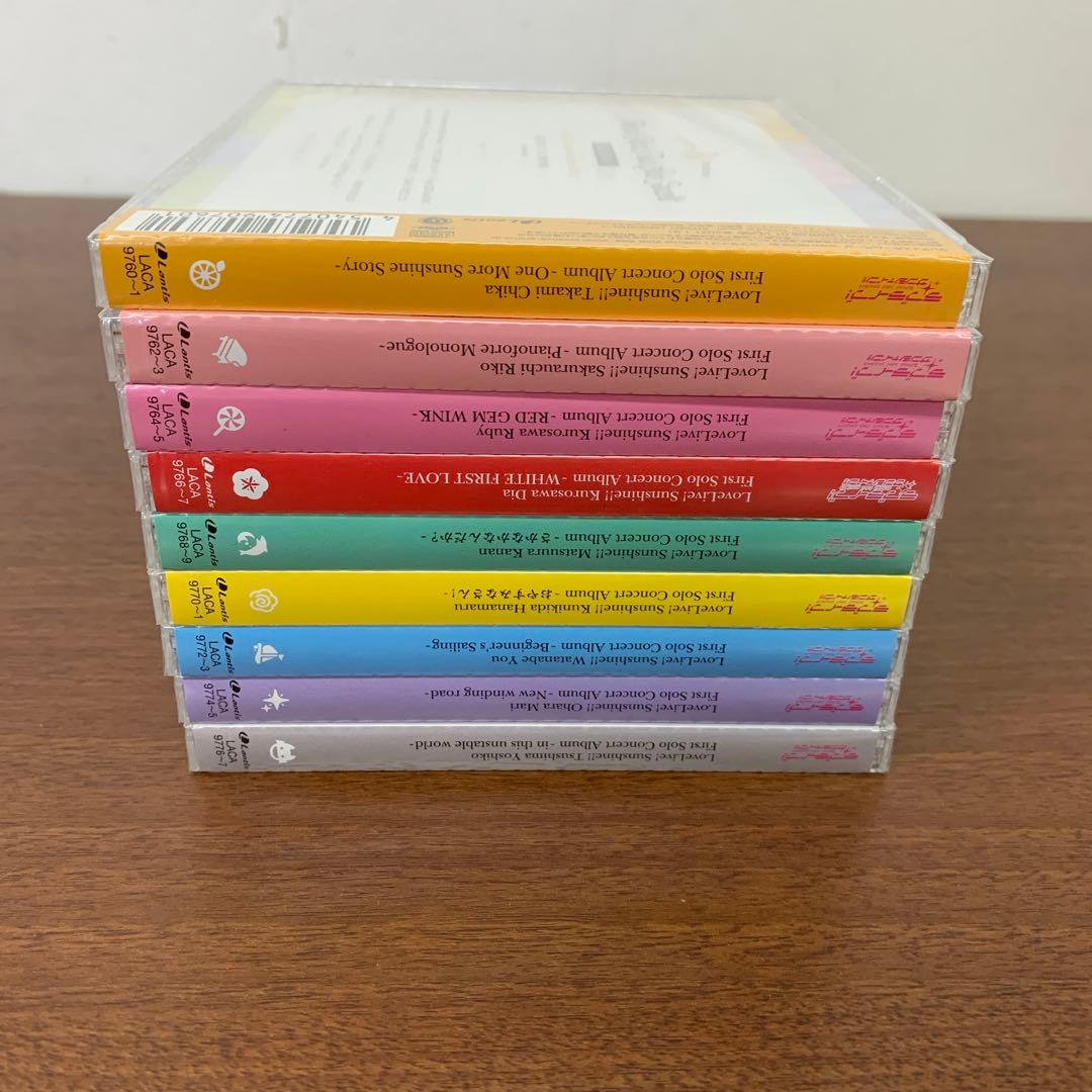 ❶　未開封 ラブライブ Aqours ファーストソロコンサートアルバム 全9種