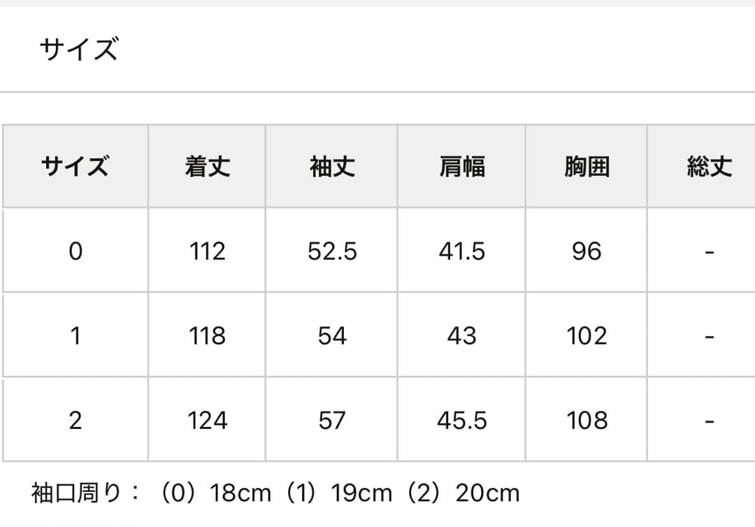 ビアズリー ダークグリーン シャツワンピース 長袖 ギャザー入り　0サイズ