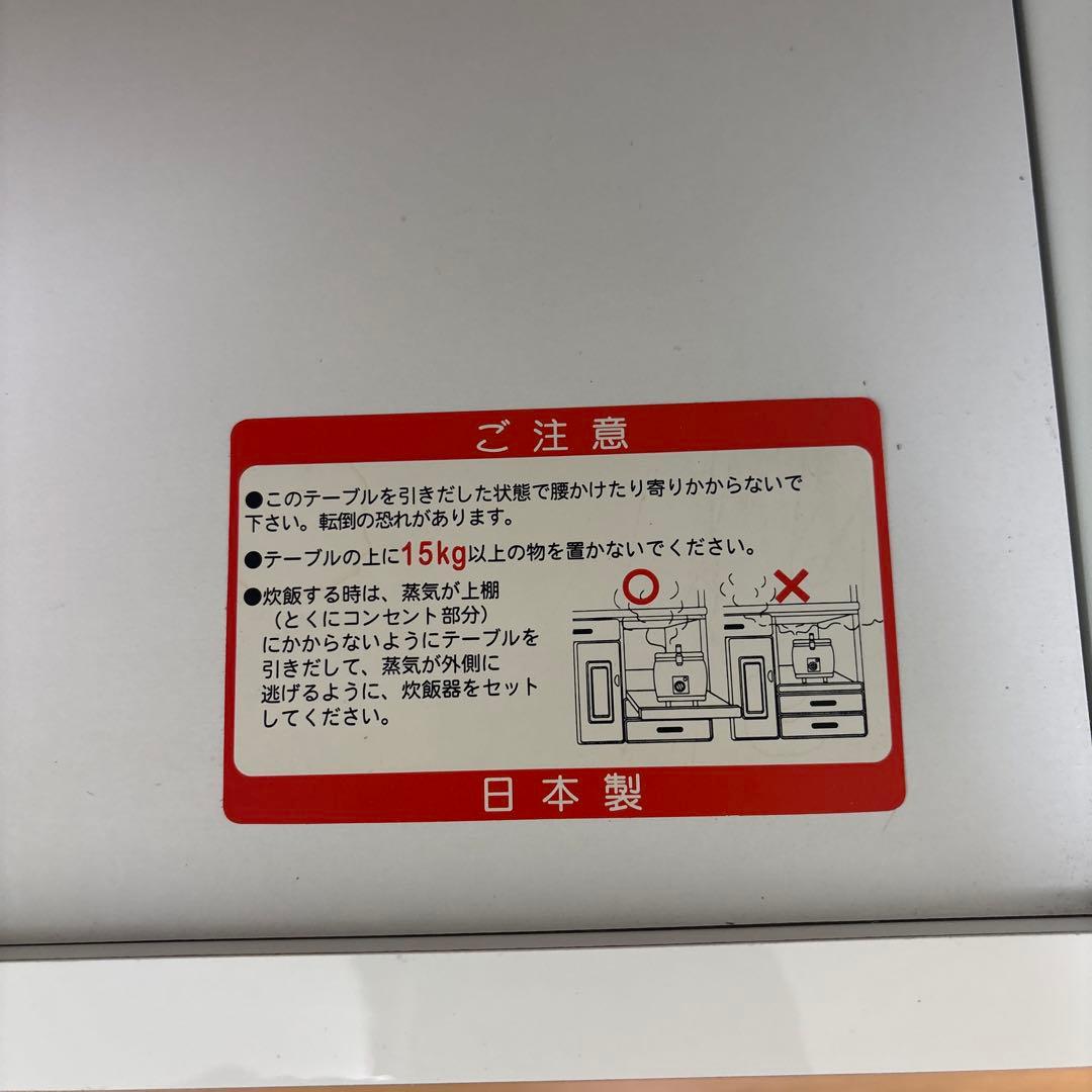 ホワイトレンジボード・レンジ台