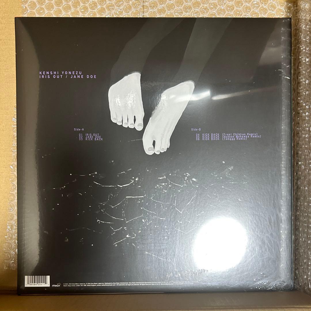 IRIS OUT レコード