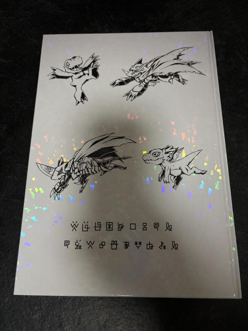 【美品】デジモン ART BOOK Ver.1〜5 & 20th
