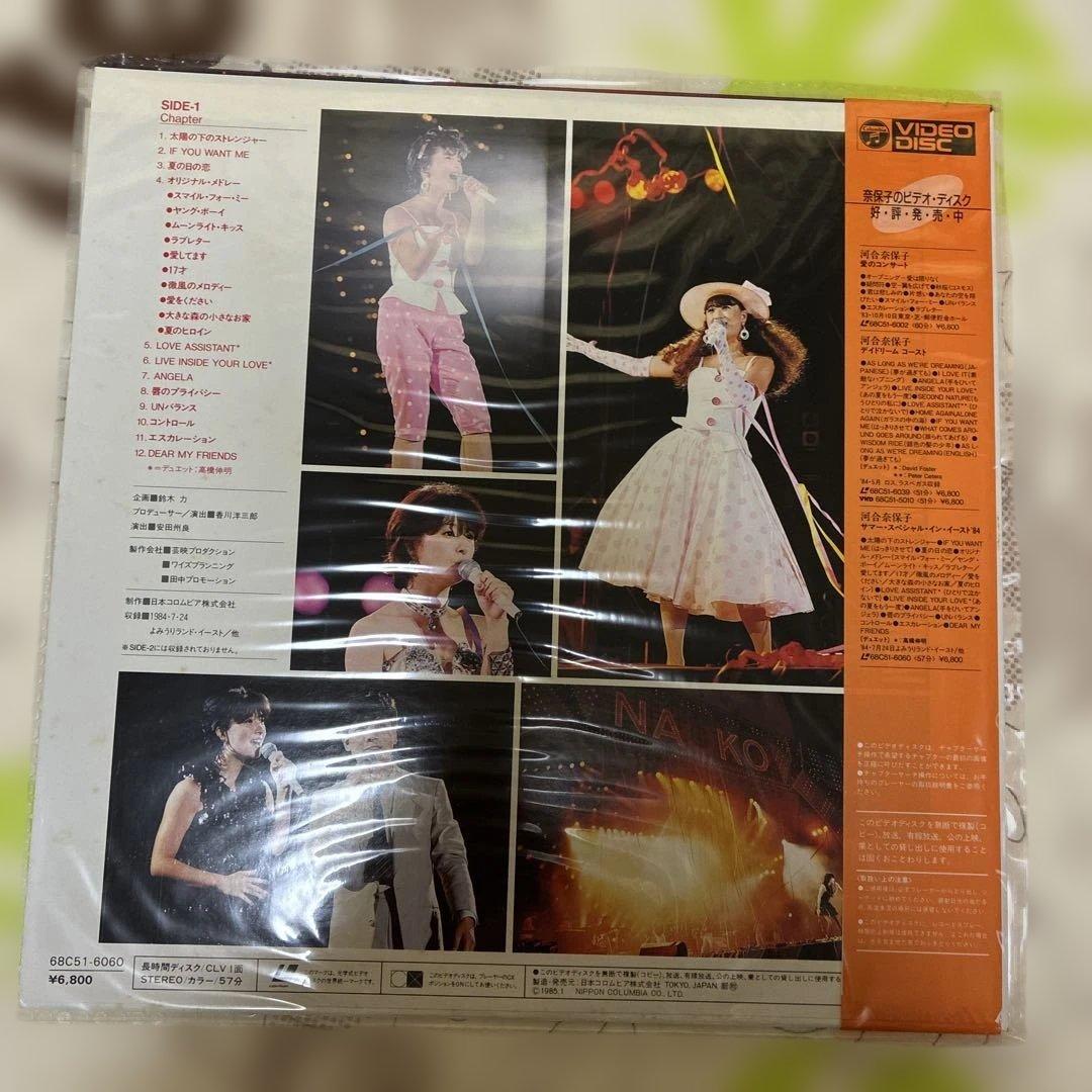 河合奈保子LDレーザーディスク 10枚セット　VIDEO DISC