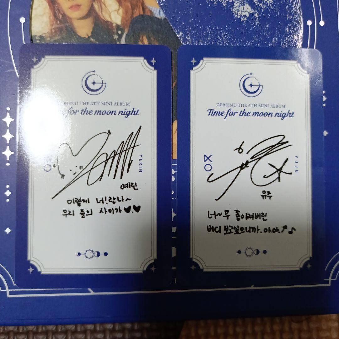 GFRIEND Time for the moon night 韓国盤CD　夜