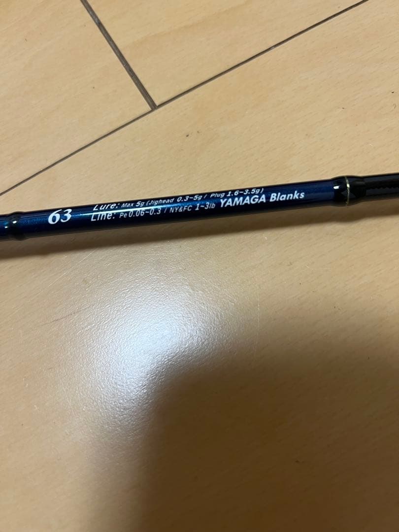 【ジャンク】YAMAGA Blanks BlueCurrent III ロッド