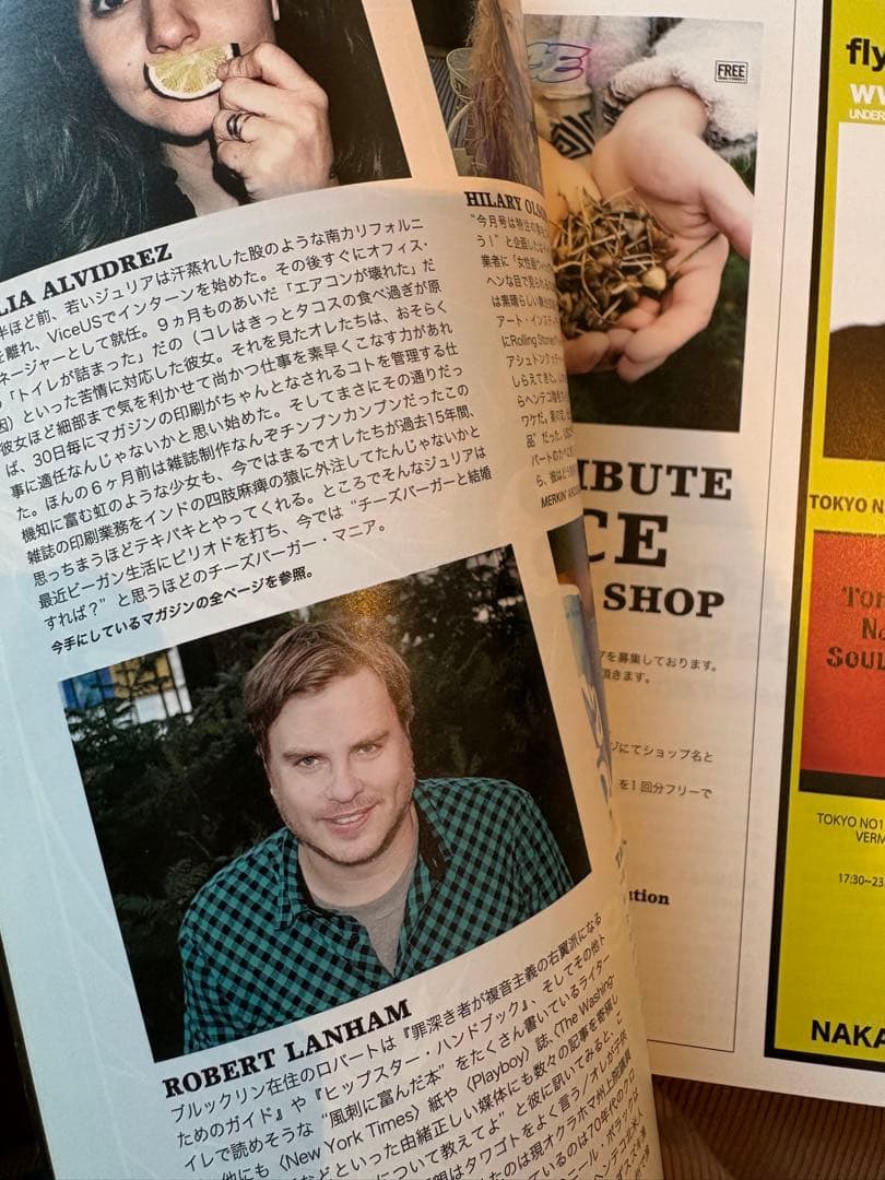 VICE MAGAZINE 8冊セット　日本語版