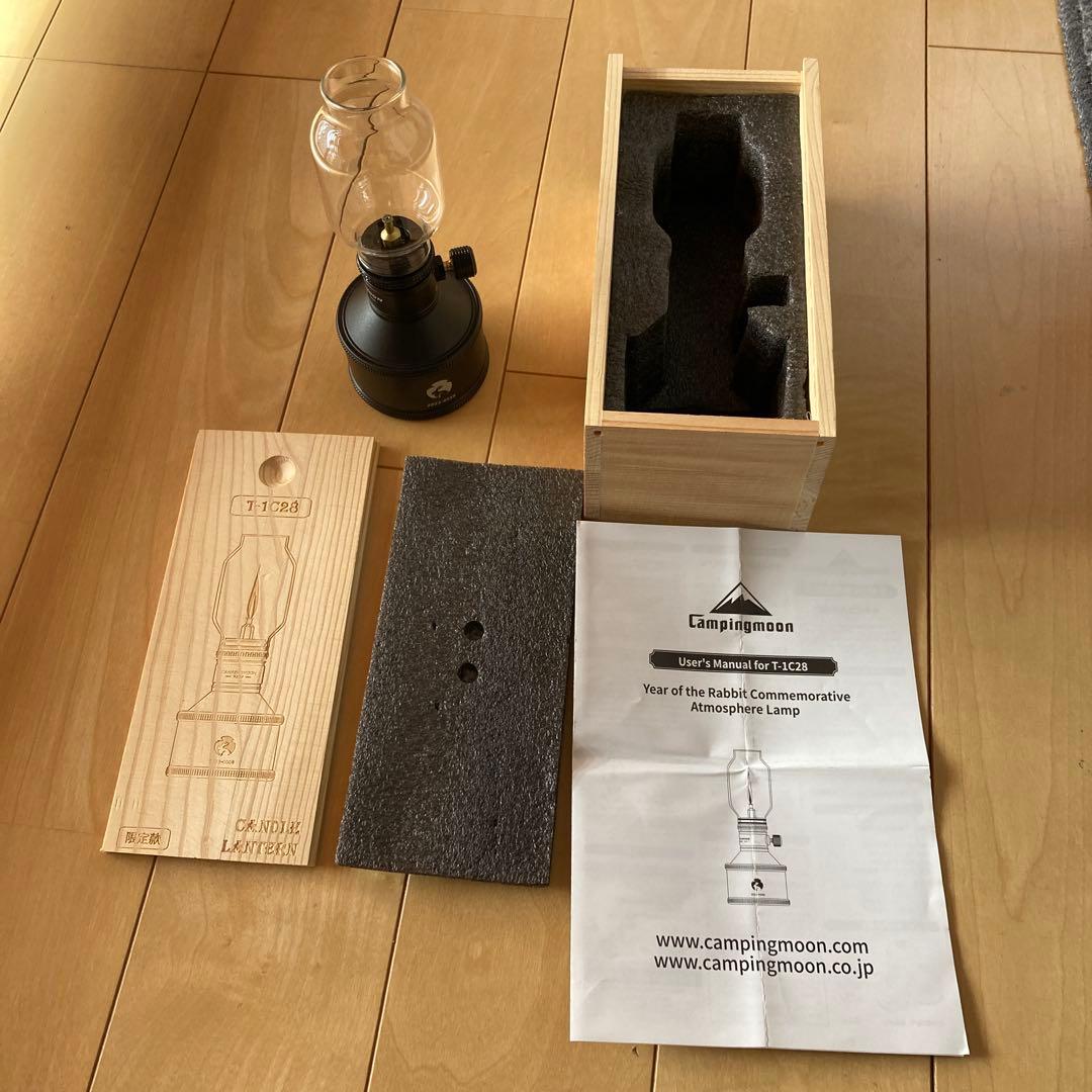 ガスキャンドルランタン T-1C28 LIMITED EDITION 2023