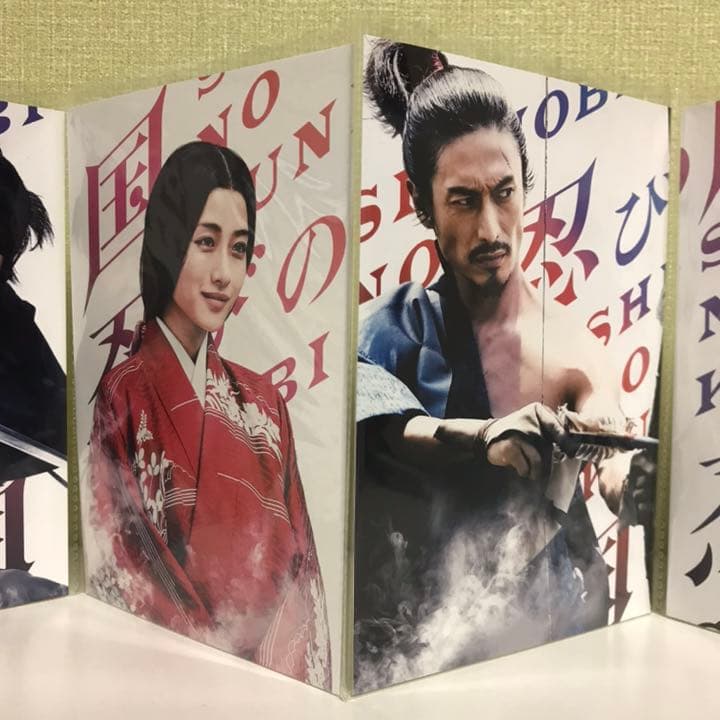【BD初回限定盤】「忍びの国」豪華メモリアルBOX