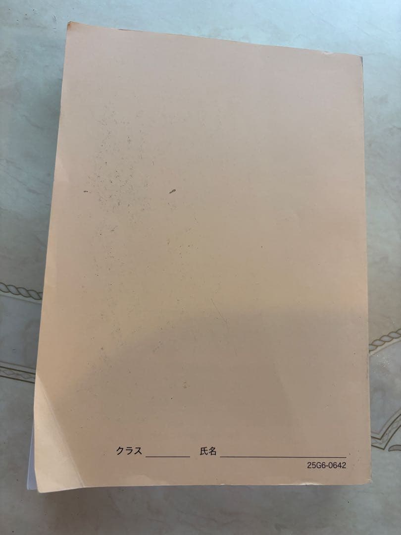 鉄緑会　化学　高三　2025年度用　問題集　要点集