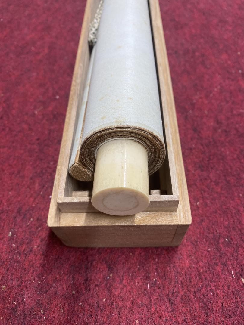 良*様 関牧翁【真作】『水月倶悠々』天龍寺派管長 臨済宗 茶道具 掛軸24120