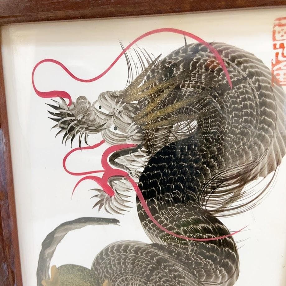 日光一筆龍 高瀬 縁起物 商売繁盛 白紙 墨色 絵画 日本画 壁掛け 額入り