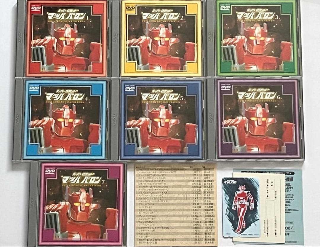 マッハバロン DVD BOX 7枚組
