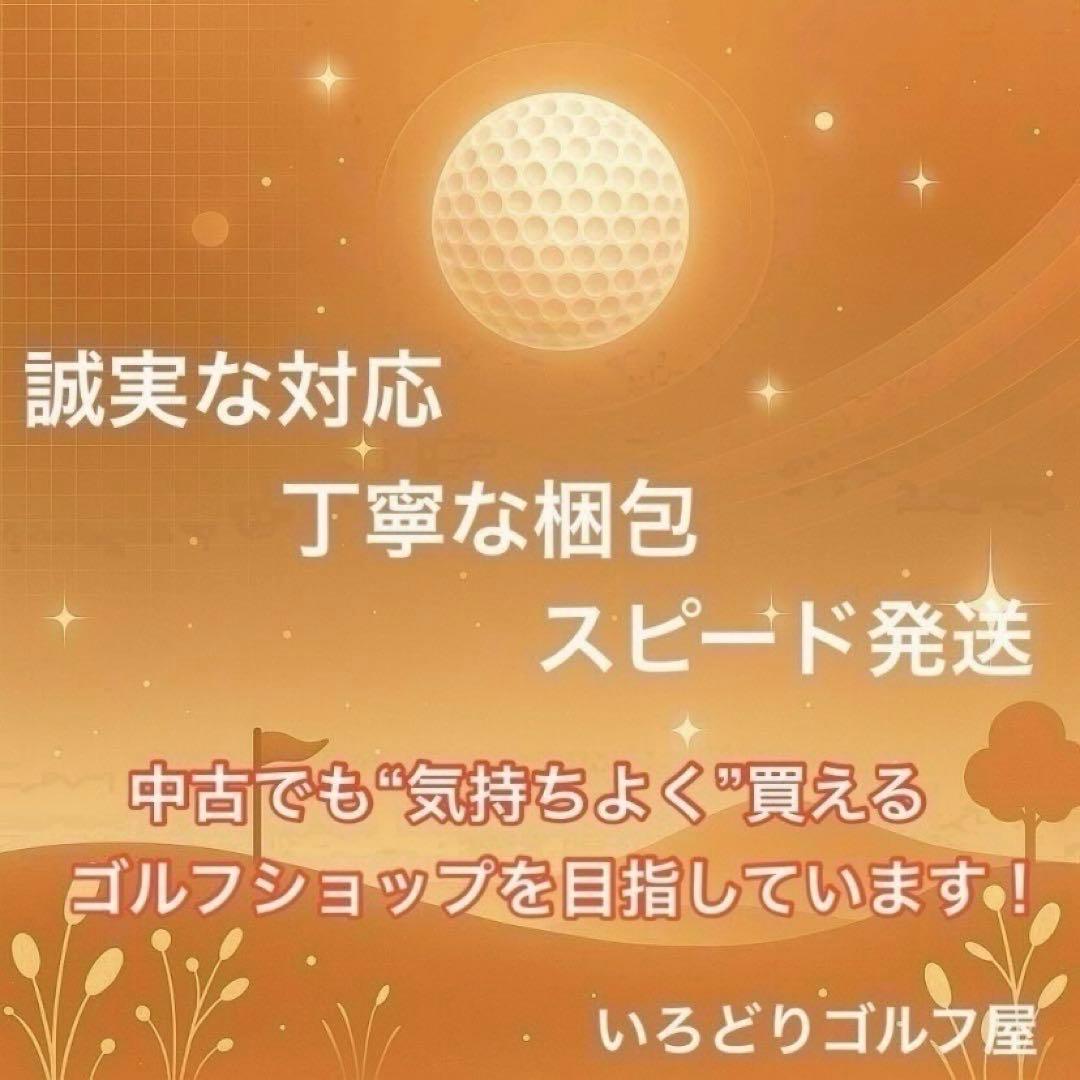 SRIXON スリクソン Z525 クラブセット 12本 S 右 ゴルフ メンズ