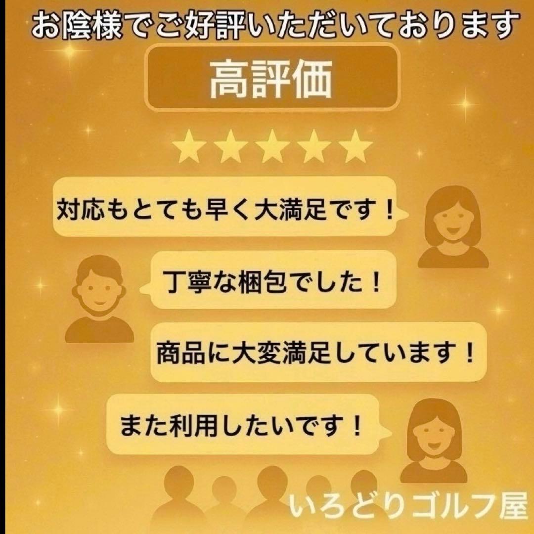 SRIXON スリクソン Z525 クラブセット 12本 S 右 ゴルフ メンズ