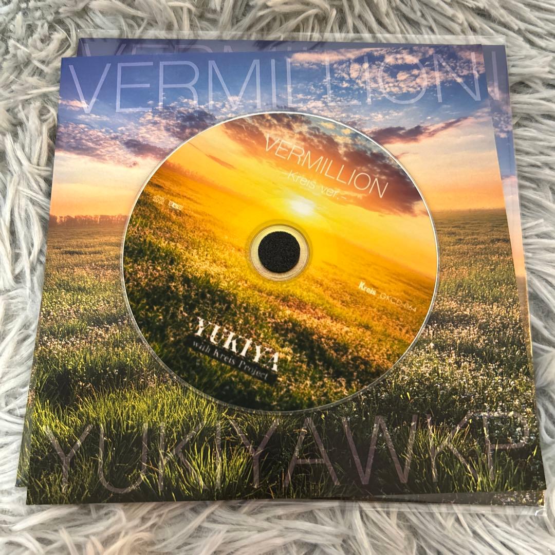 【新品同様】kain / YUKIYA 会場限定CD3点セット 藤田幸也