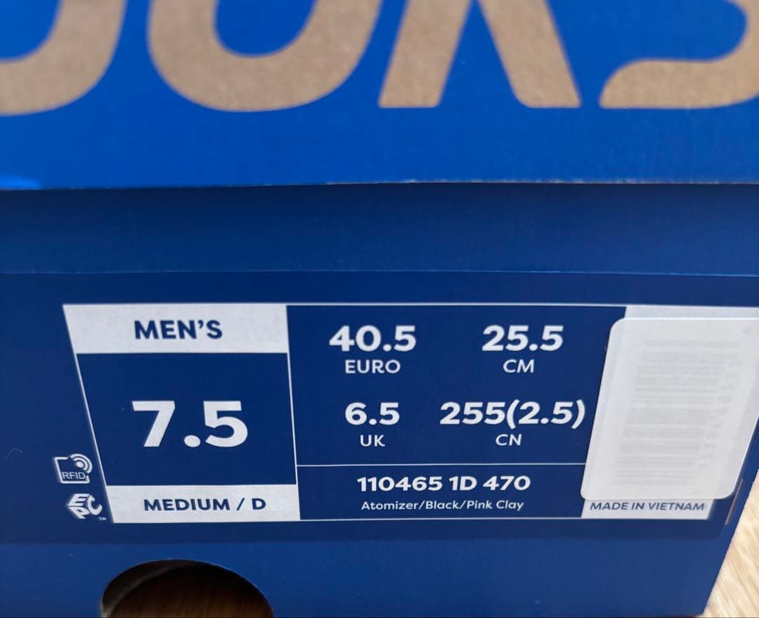 【大幅値下】BROOKS Hyperion3 ハイペリオン3 メンズ　25.5