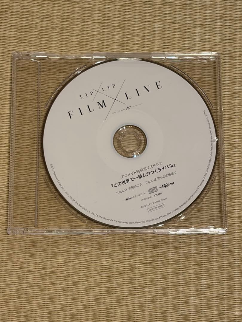 LIP×LIP CD アルバム BluRay まとめ売り