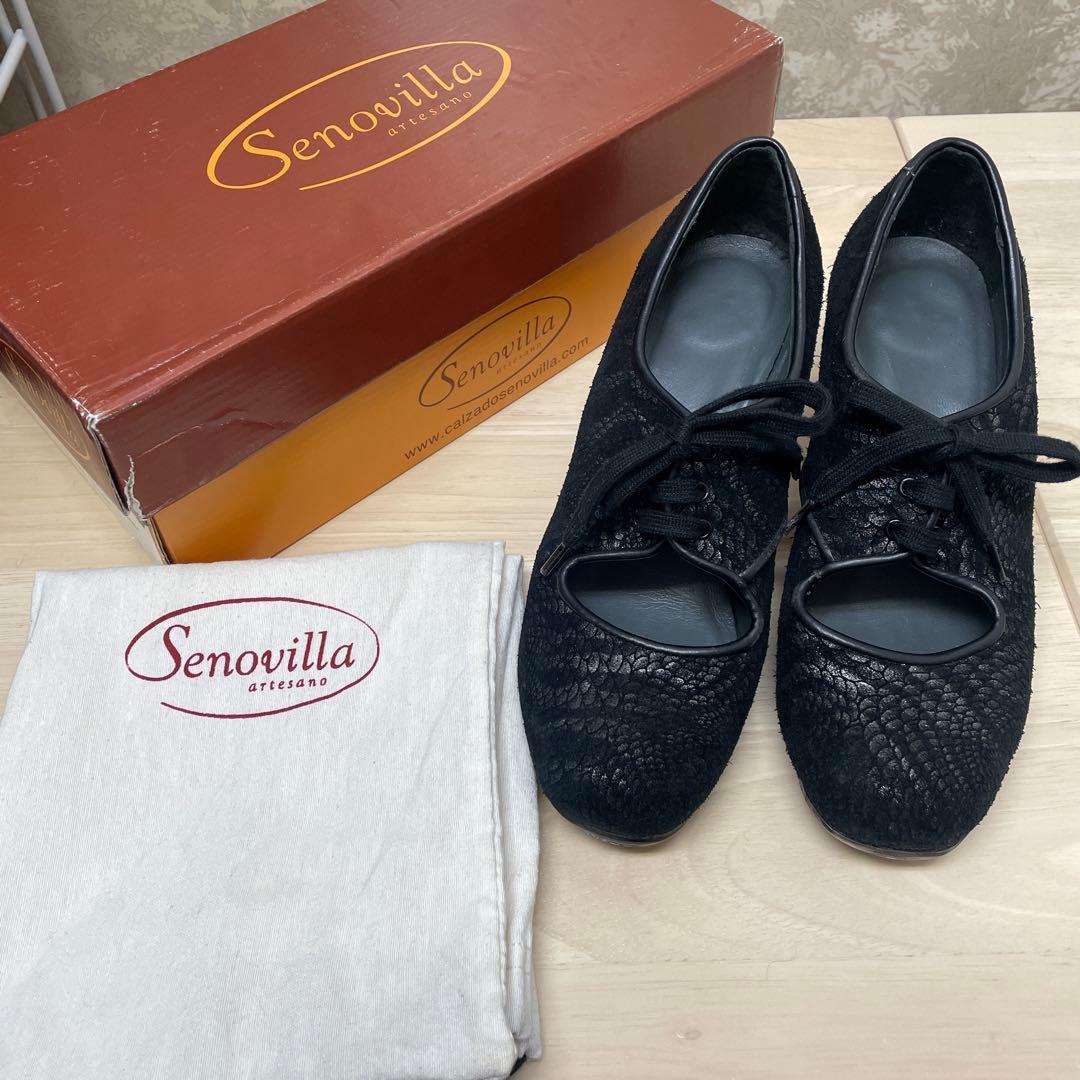 36.75 極細幅 セノビージャ特殊革 黒 カルメン カレーテ