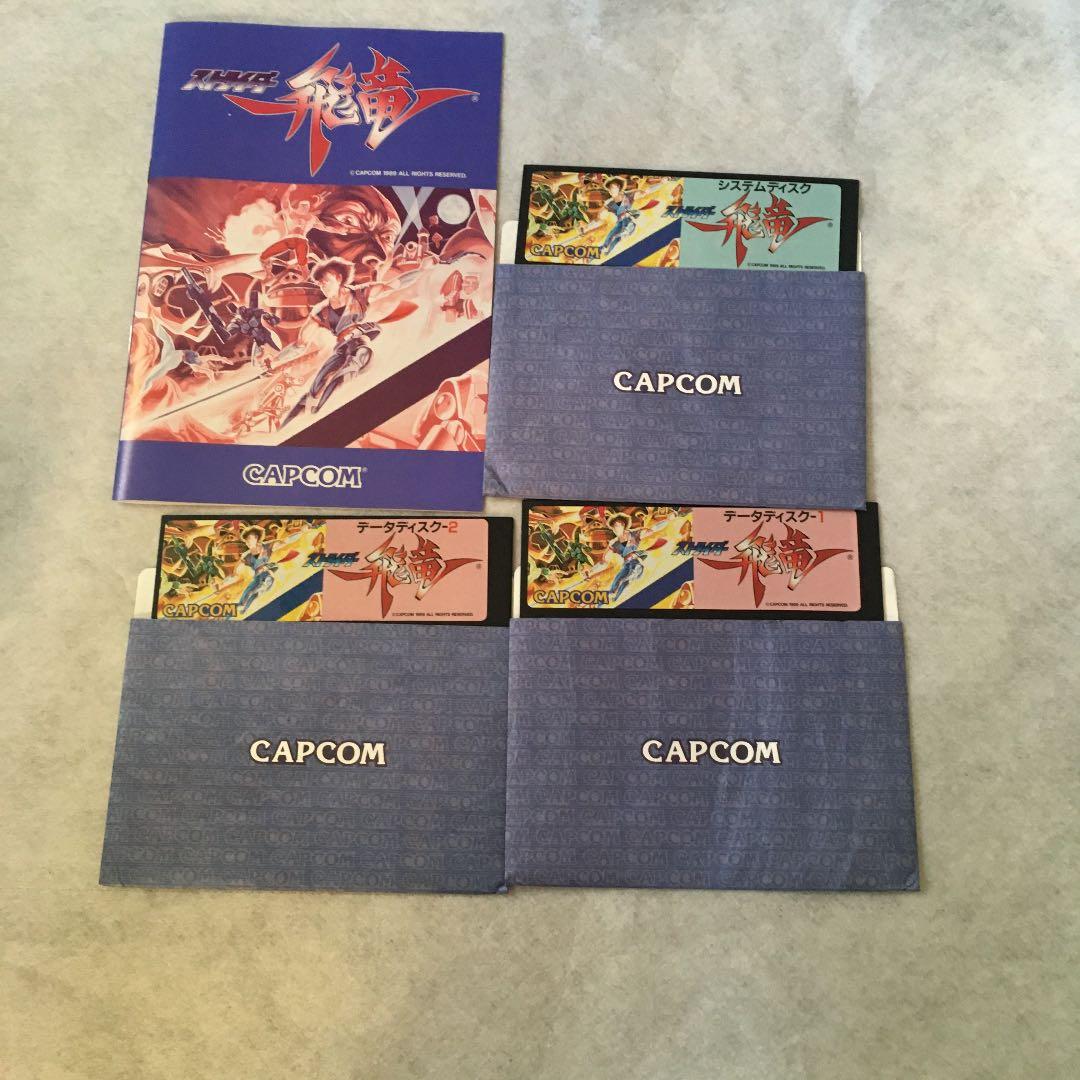 ストライダー飛竜x68000