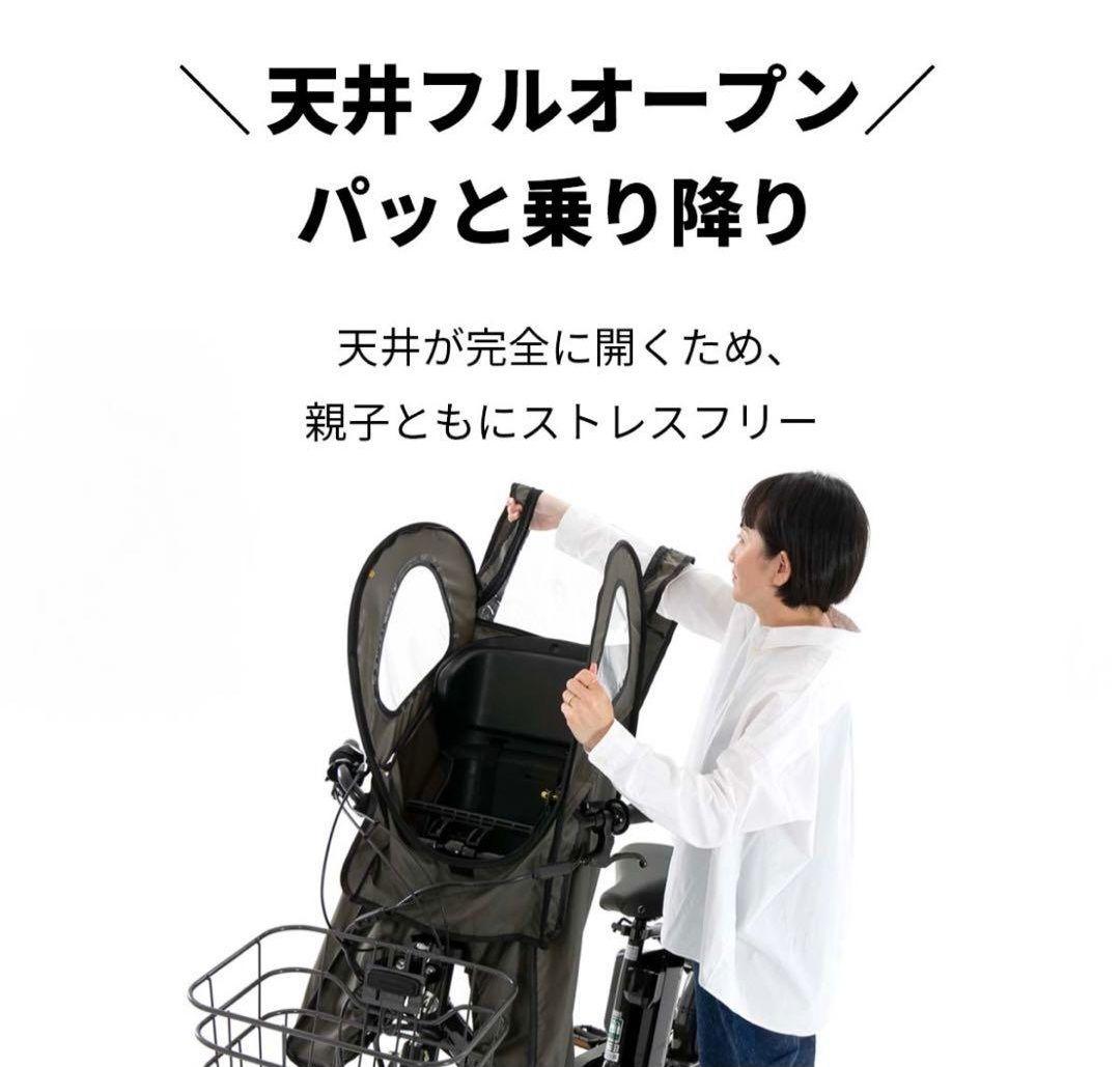 norökka チャイルドシートカバー ダークグリーン　前乗せカバー