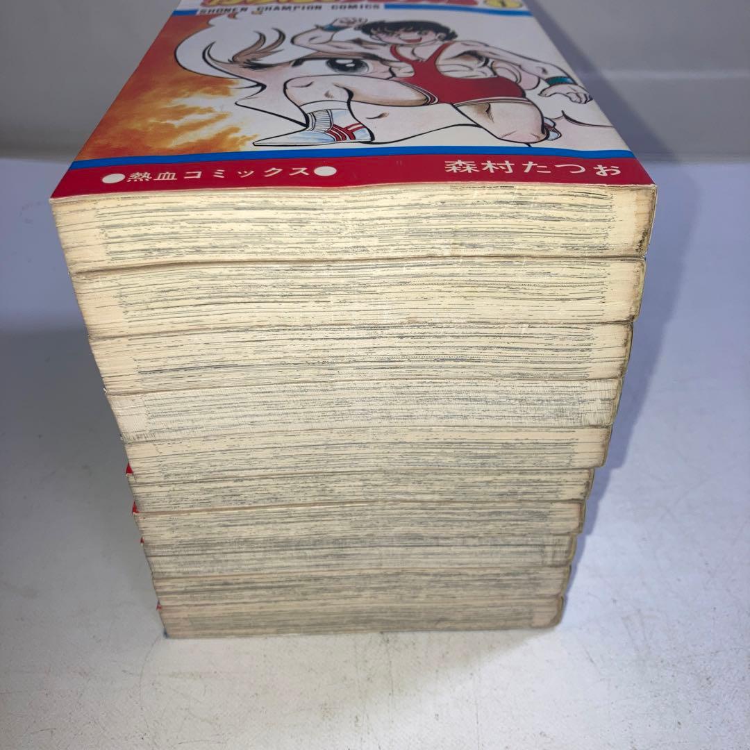 がっぷ力丸 全巻 森村たつお