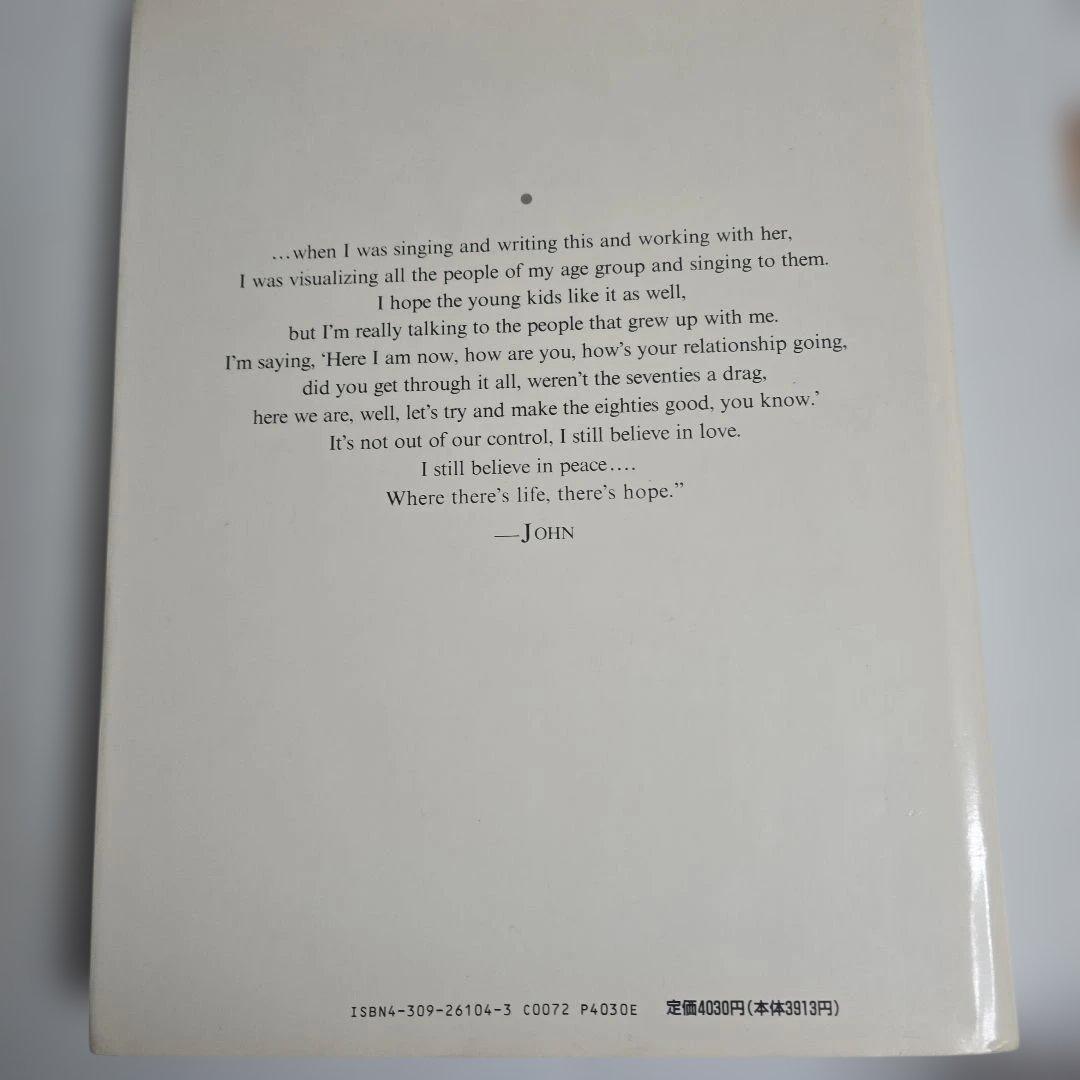 ジョン・レノン写真集書籍CDセット IMAGINE