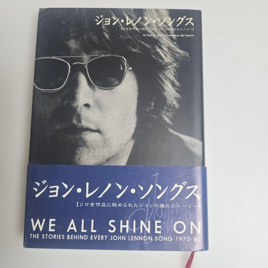 ジョン・レノン写真集書籍CDセット IMAGINE