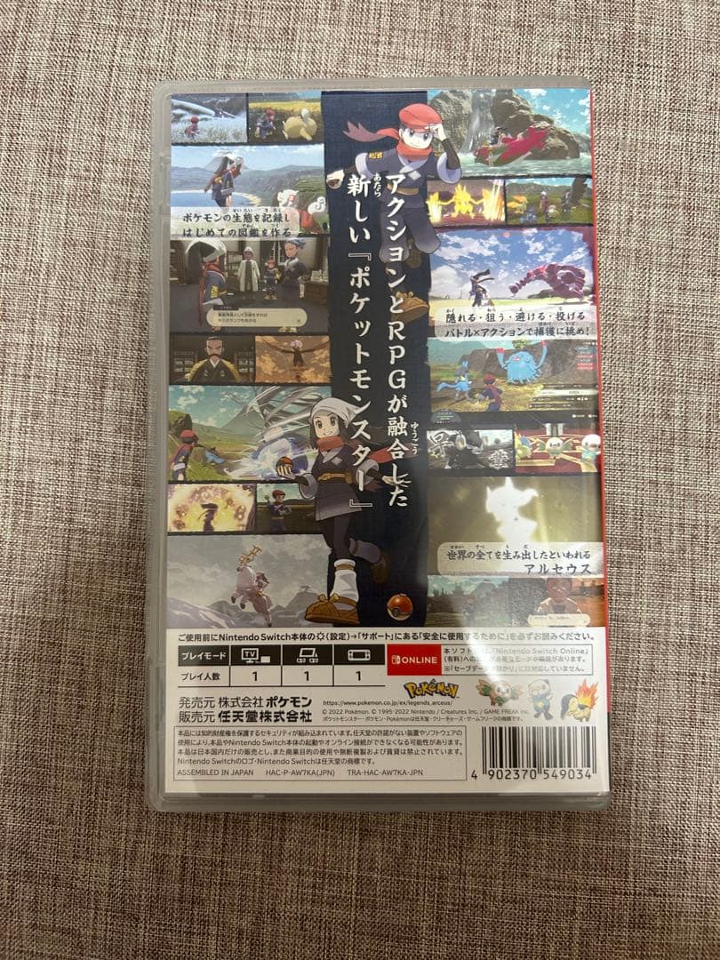 Nintendo Switchカセット3点セット