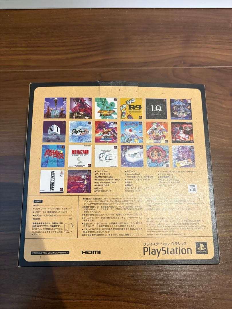 SONY PlayStation クラシック HDMI接続