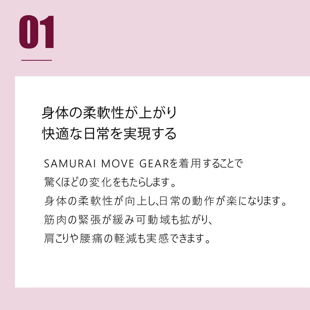 [柔道整復師 開発] ノースリーブ身体機能向上シャツ (黒3L)