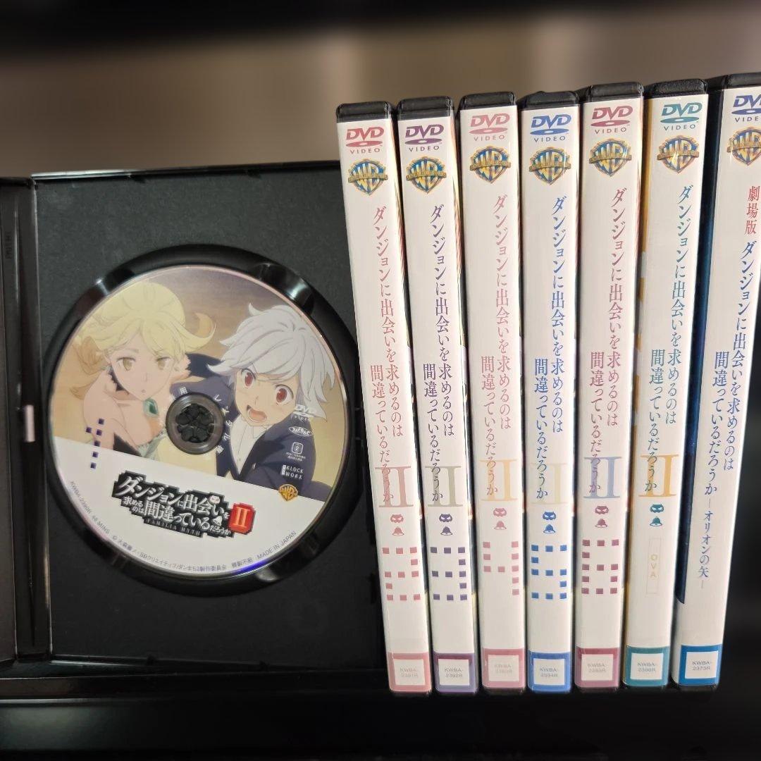 ダンジョンに出会いを求めるのは間違っているだろうか II 全8巻 DVD