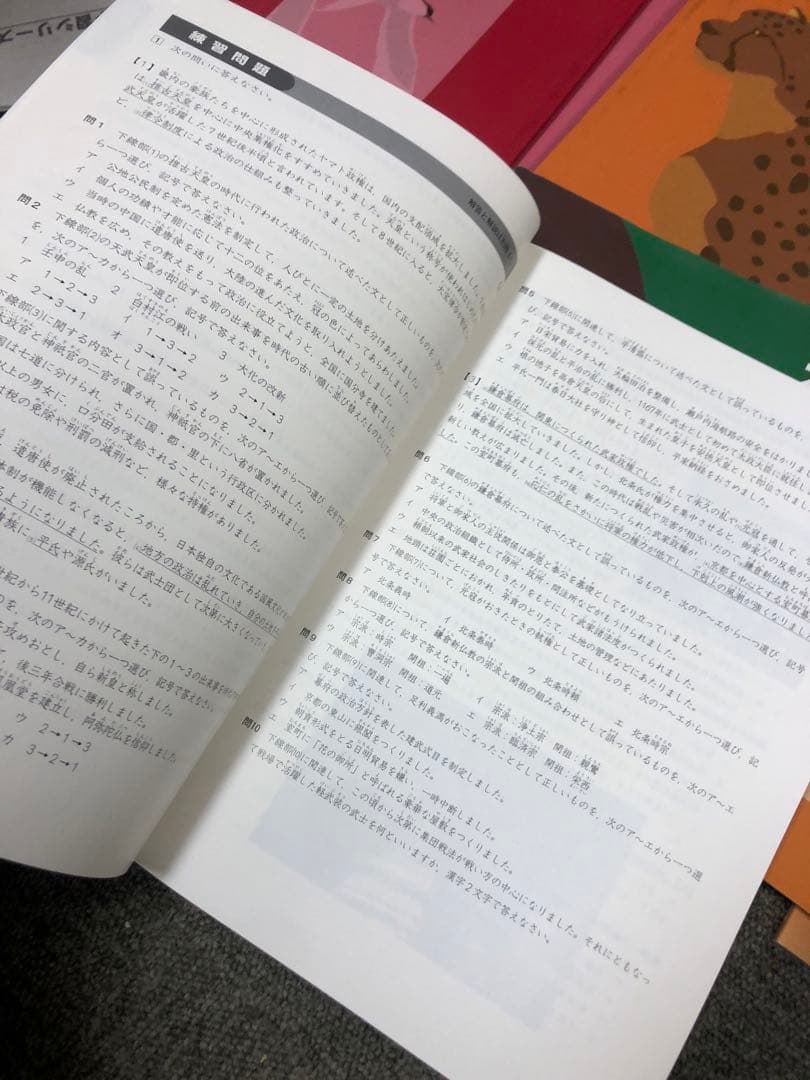 四谷大塚6年　予習シリーズ難関校対策　国算理社　2024年版中古