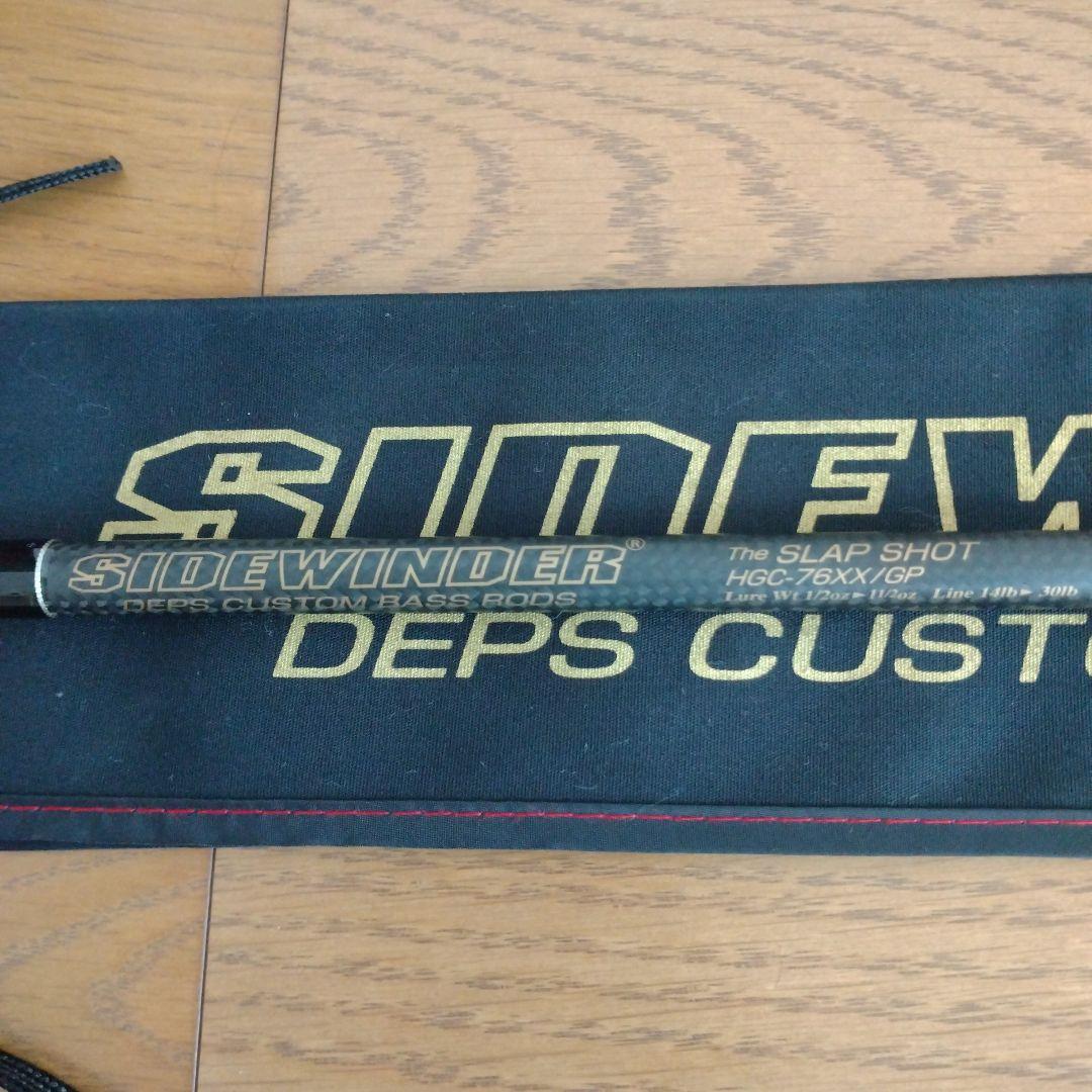 サイドワインダー/HGC-76XX GPスラップショット