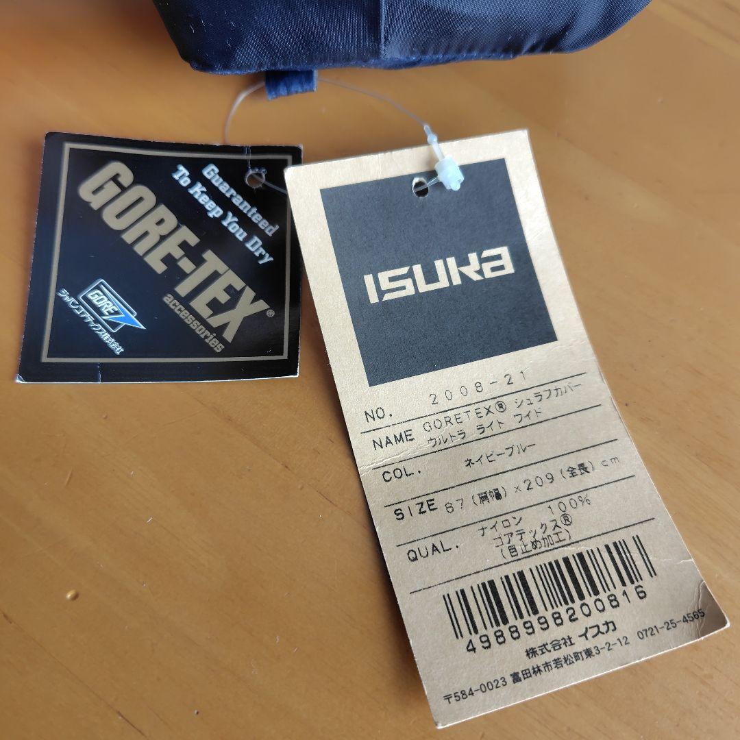 【訳あり】ISUKA GORE-TEX シュラフカバー ウルトラライトワイド