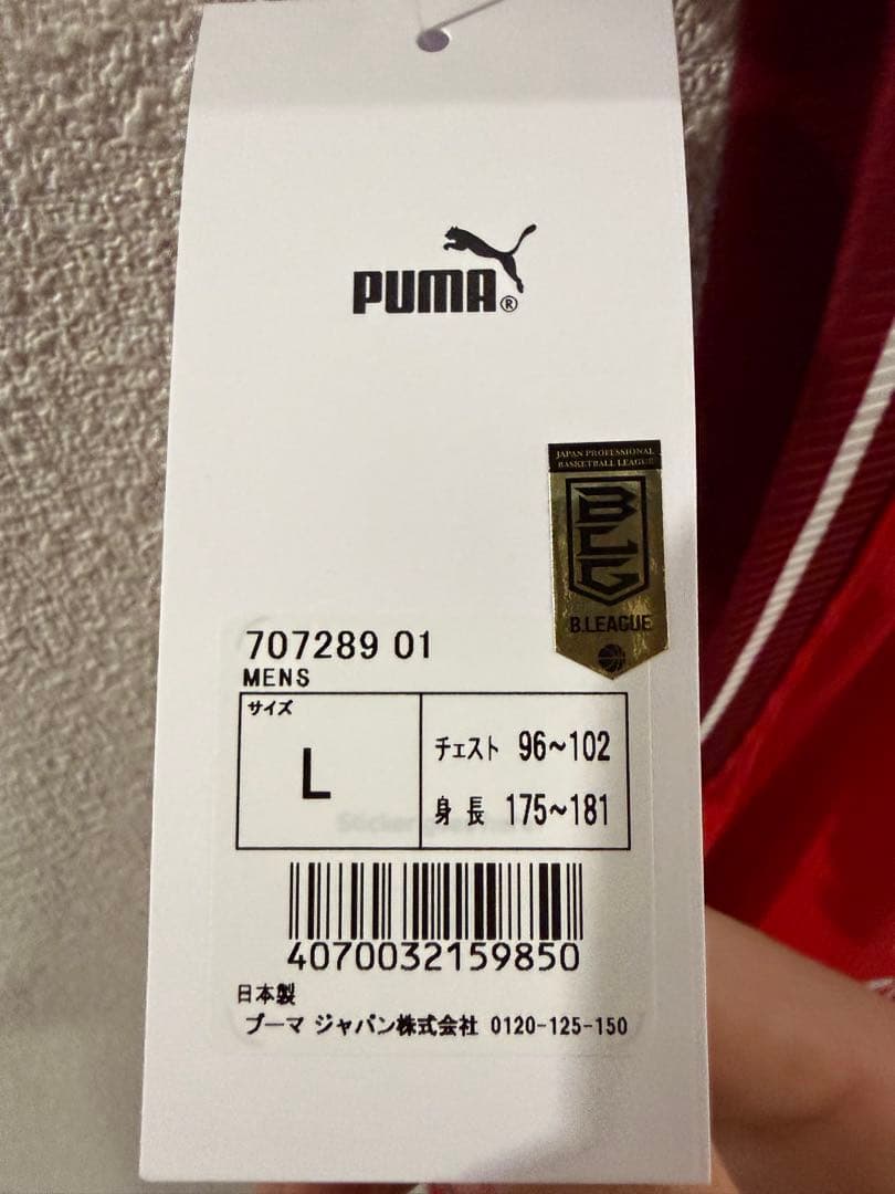 PUMA 千葉ジェッツ ユニフォーム Lサイズ