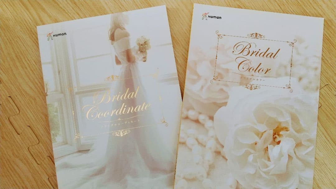 ブライダルプランナー検定　テキスト&DVD