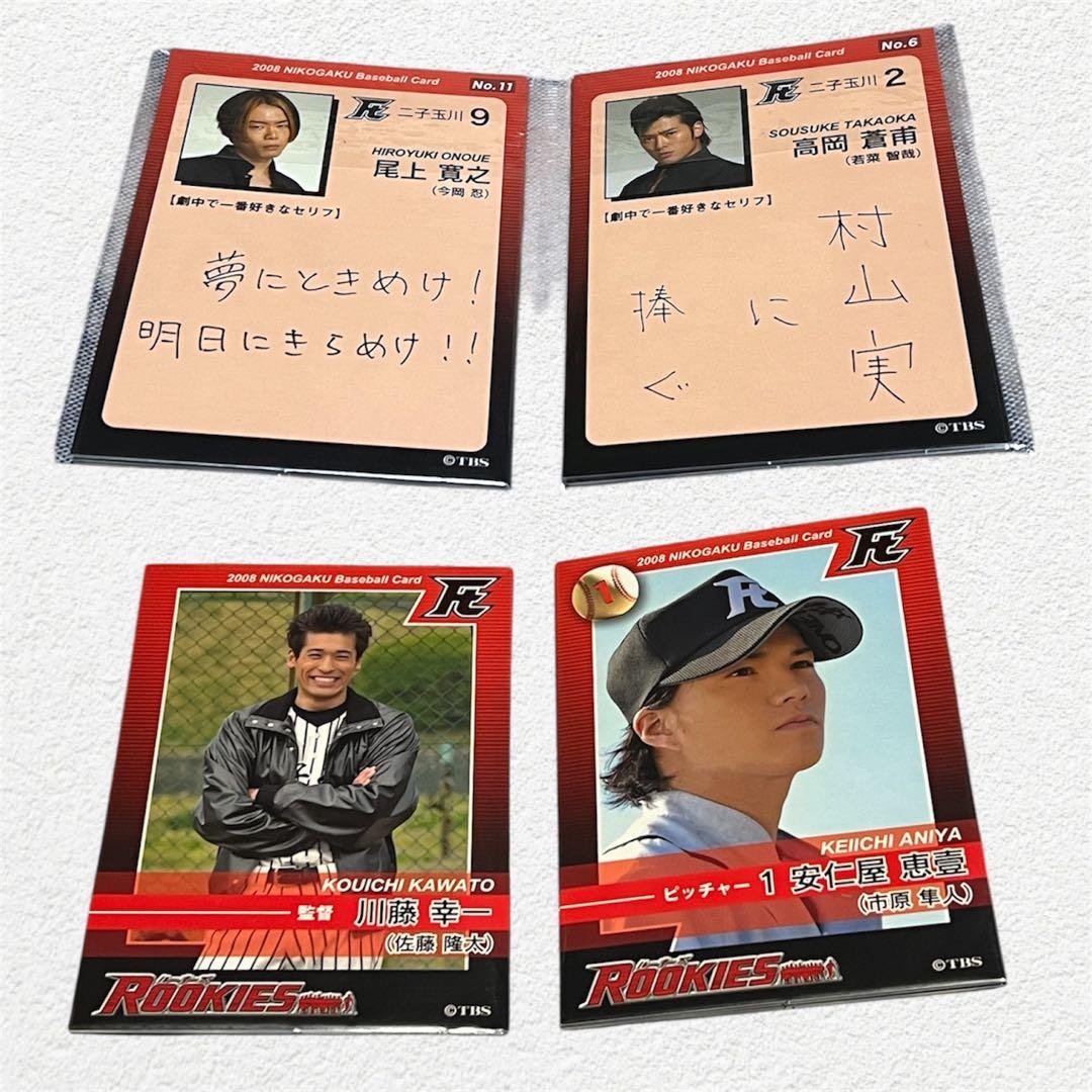 【初回盤】ROOKIES DVD 表BOX&裏BOX 佐藤隆太　市原隼人　佐藤健